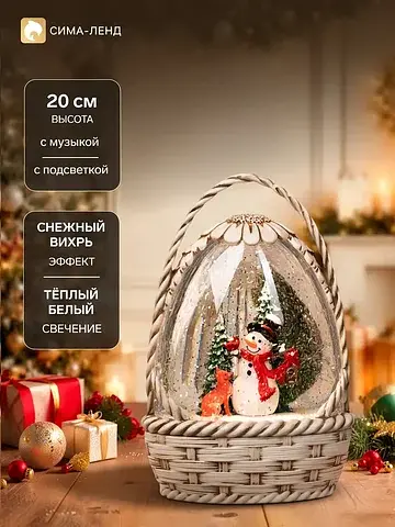 Фигура светодиодная музыкальная, 20 см, 