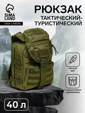 Рюкзак тактический туристический storm t