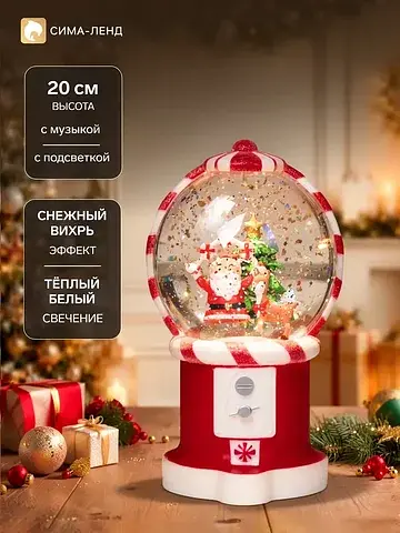 Фигура светодиодная, 19.8×11.1×11.8 см, 