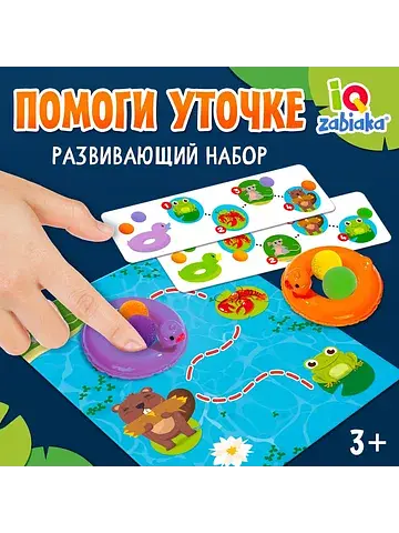 Развивающий набор