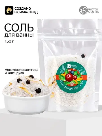 Соль для ванны с добавками, 150 г, арома