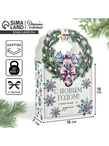 Коробка новогодняя складная