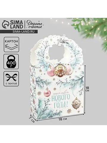 Коробка подарочная новогодняя складная
