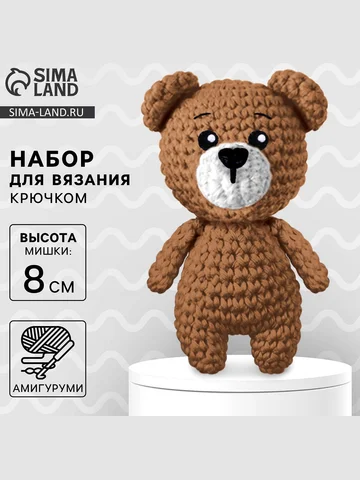Набор для вязания крючком. амигуруми: мя