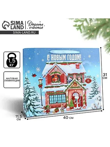 Пакет подарочный новогодний ламинированн