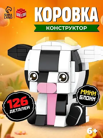 Конструктор блочный