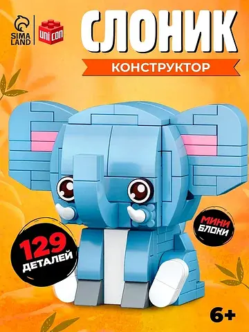 Конструктор блочный