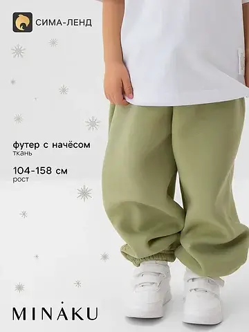 Брюки MINAKU