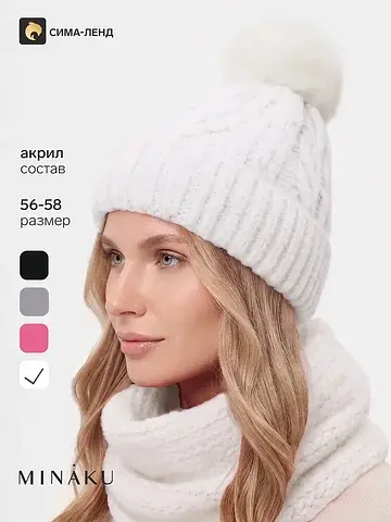 Шапка MINAKU