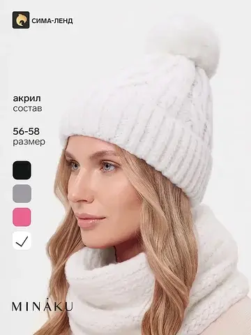 Шапка MINAKU