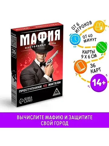 Настольная игра ЛАС ИГРАС