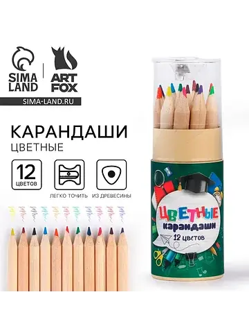Цветные карандаши мини в тубусе, 12 шт.