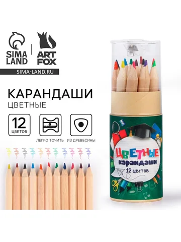 Цветные карандаши мини в тубусе, 12 шт