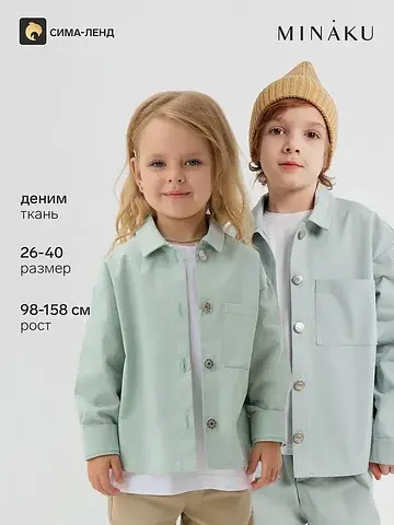Рубашка MINAKU