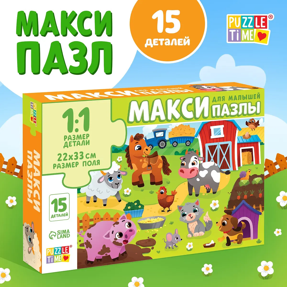 Пазлы 3D Puzzle Time Зверята на ферме 15 деталей