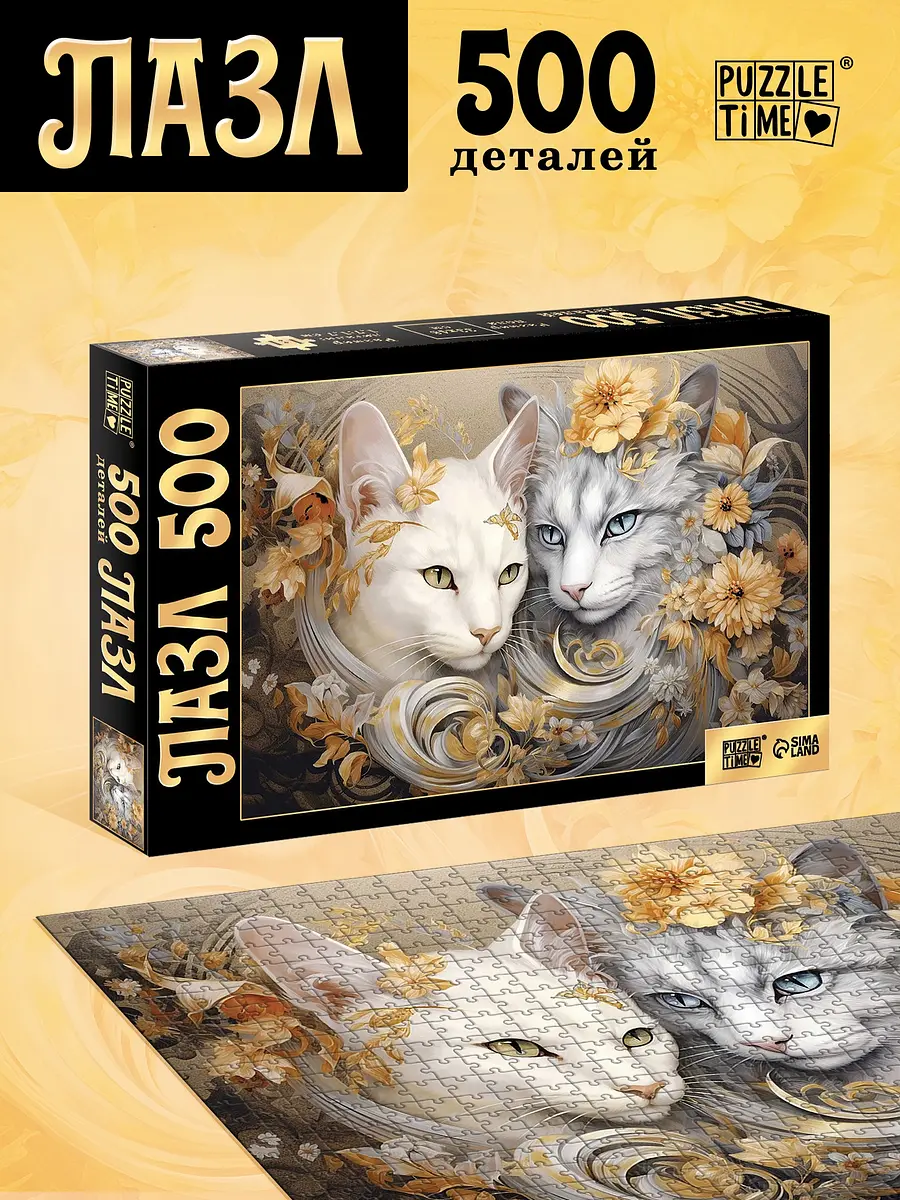 Пазл 3D Puzzle Time Кошачий мир 500 деталей