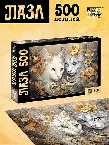 Пазл Puzzle Time