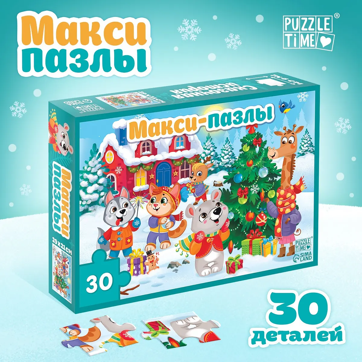 Пазлы 3D Puzzle Time Сказочная история 30 деталей для детей