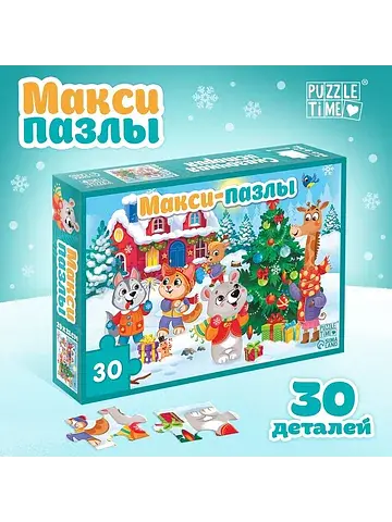 Макси-пазлы Puzzle Time
