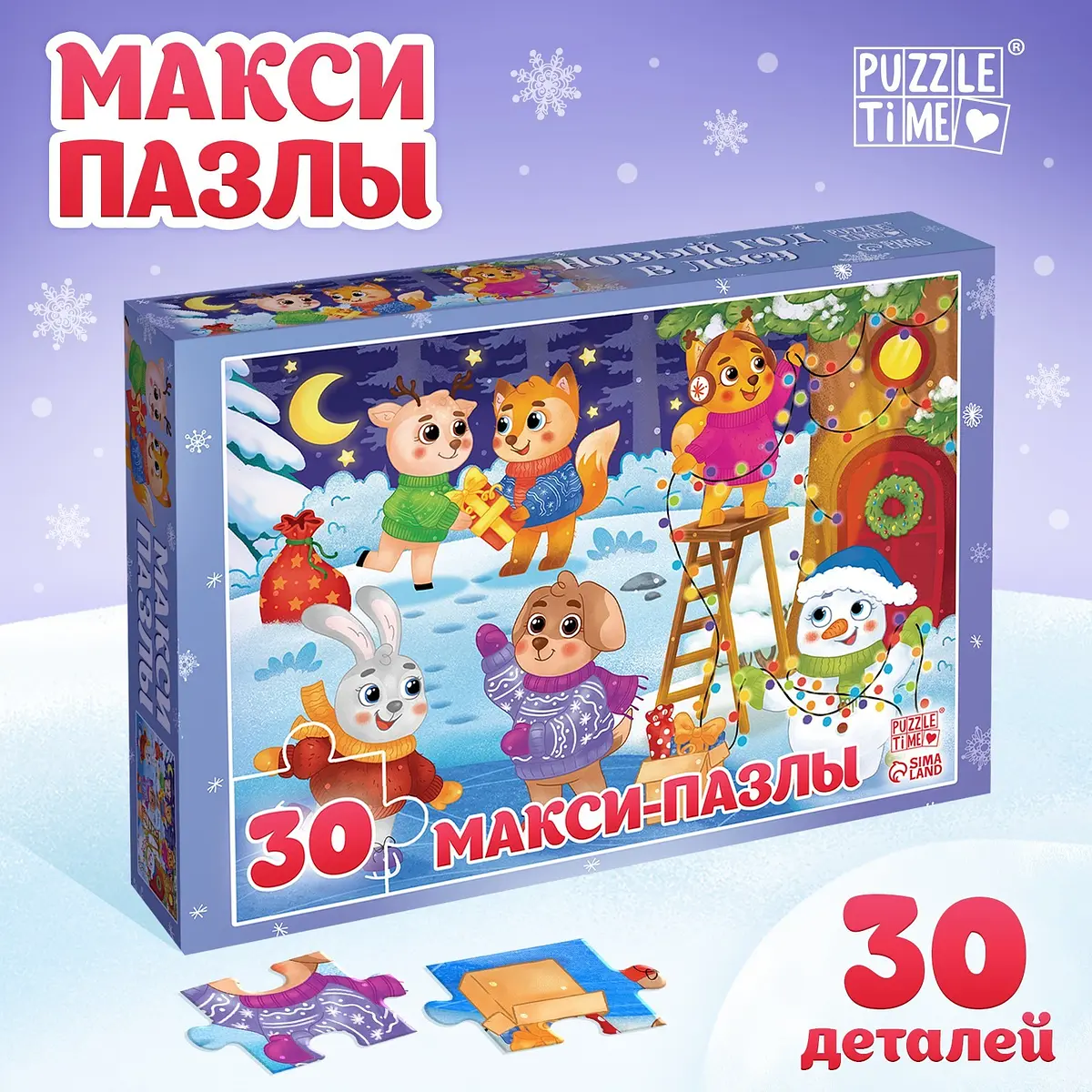 Пазлы 3D Puzzle Time Новый год в лесу 30 деталей голубые