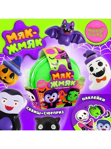 Игрушка-сюрприз