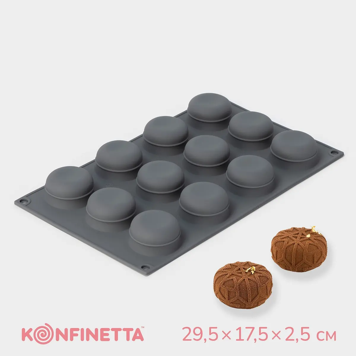 Форма для выпечки силиконовая серая 29.5×17.5×2.5 см 12 ячеек