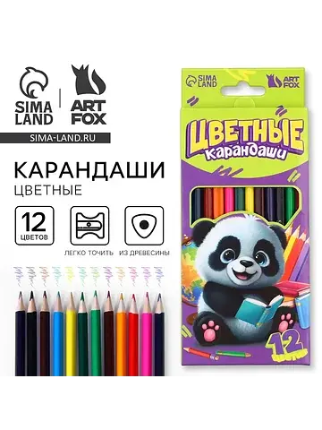 Цветные карандаши, 12 цветов трехгранные