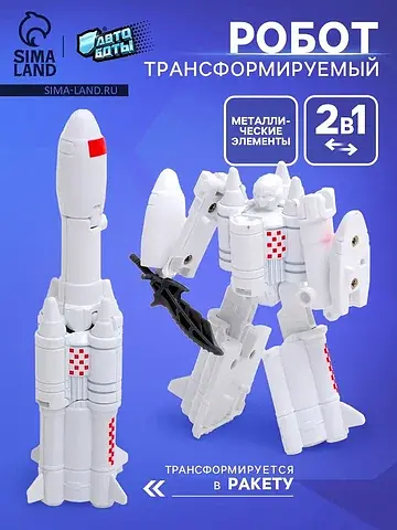 Робот АВТОБОТЫ