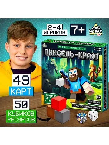 Настольная игра-бродилка