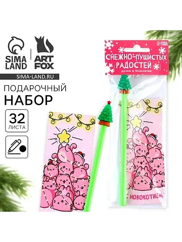 Подарочный набор новогодний, блокнот и ф