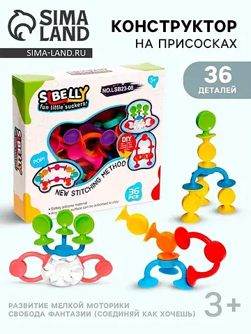 Мягкий конструктор детский