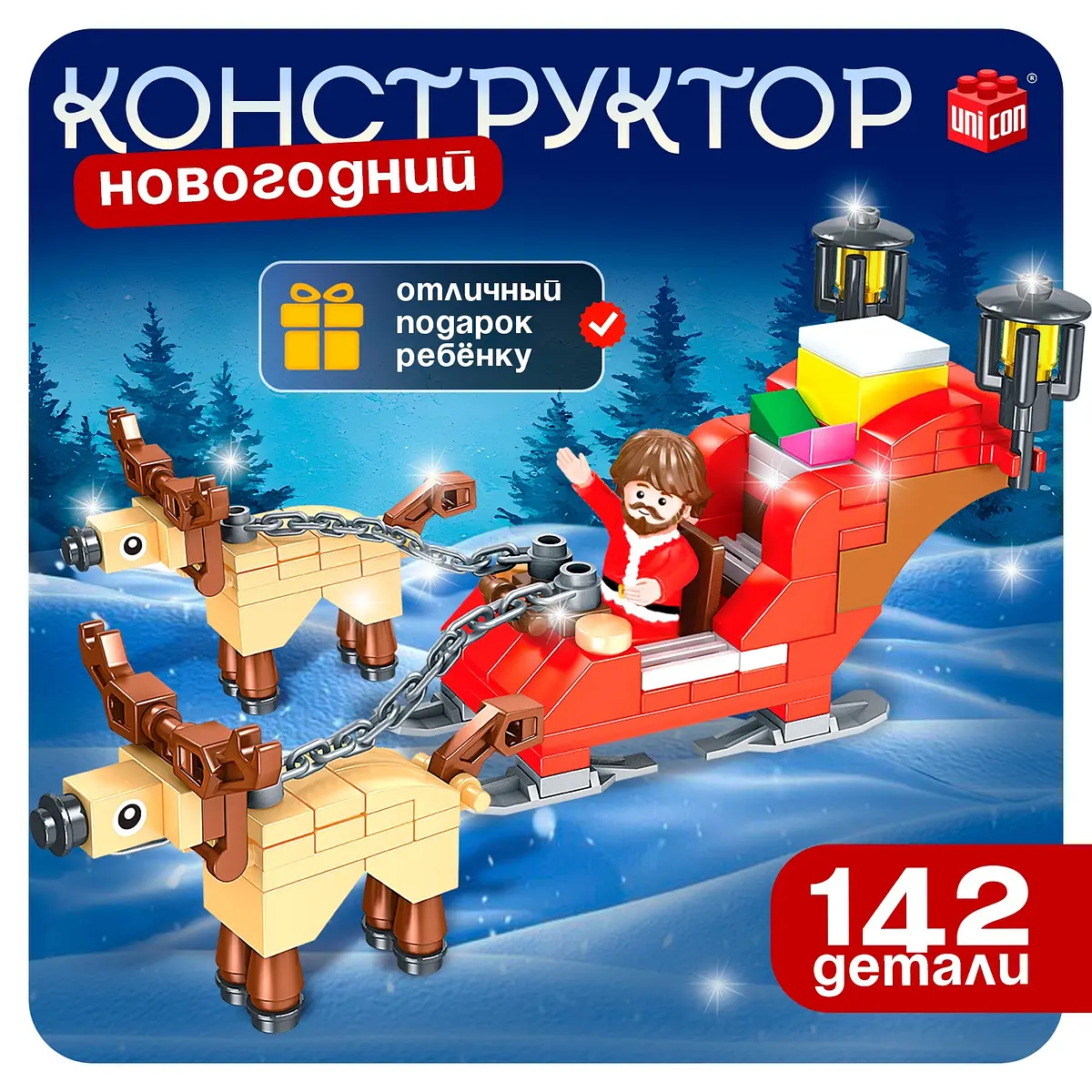 Конструктор UNICON Новогодние истории сани Деда Мороза