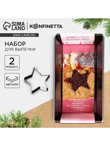 Формы для выпечки новогодние