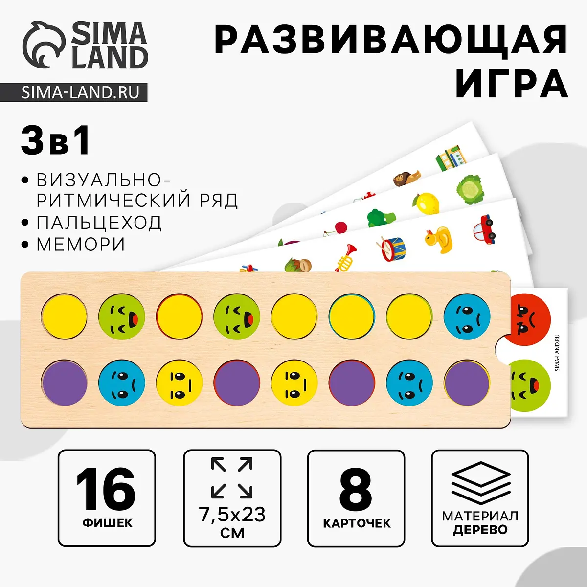 Развивающая игра нейротренажер Лесная мастерская с заданиями