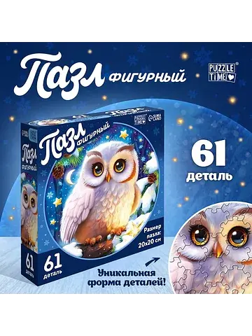 Пазл фигурный Puzzle Time