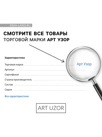 Декупажная карта на новый год
