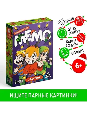 Новогодняя настольная игра