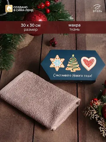 Полотенце махровое Этель