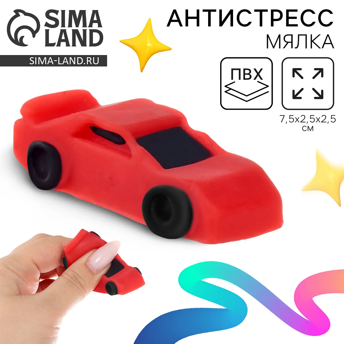 Сквиш антистресс мялка Funny toys Тачка 01 красный