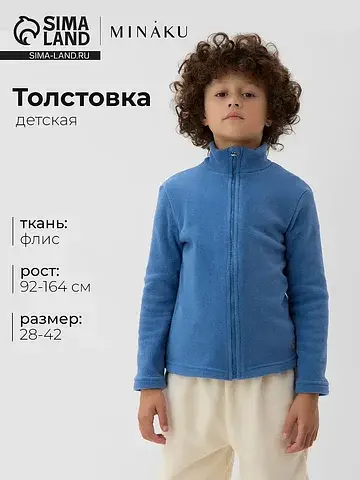Толстовка MINAKU