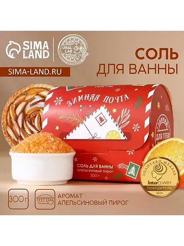 Соль для ванны URAL LAB