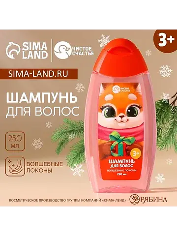 Шампунь для волос детский
