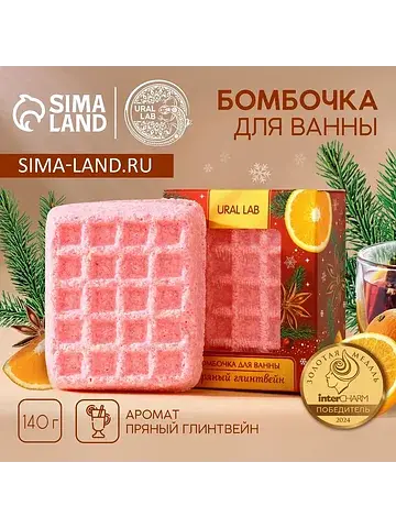 Бомбочка для ванны , 140 г, аромат пряно