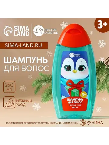 Шампунь для волос детский