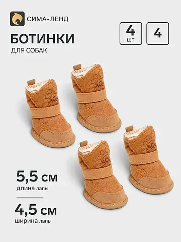 Ботинки No brand