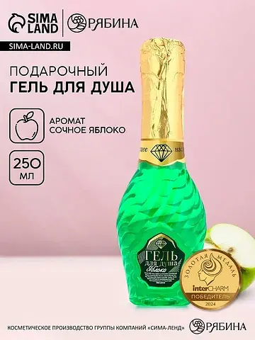 Гель для душа мондоро, 250 мл, аромат со