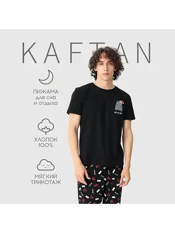 Пижама футболка KAFTAN
