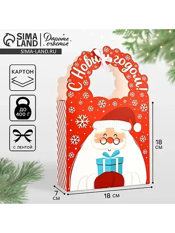 Коробка подарочная новогодняя складная