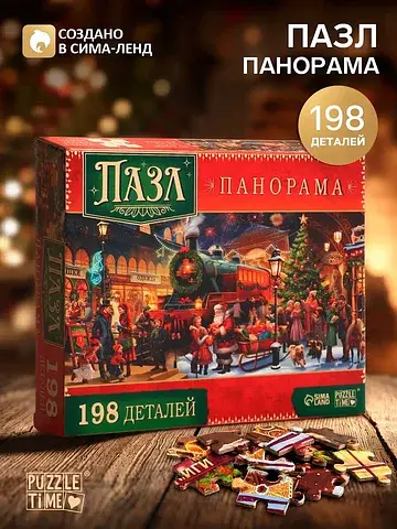 Пазл панорама Puzzle Time