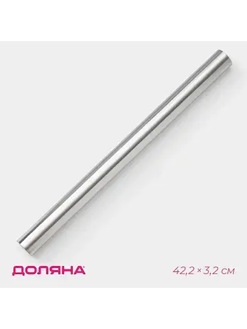 Скалка из нержавеющей стали